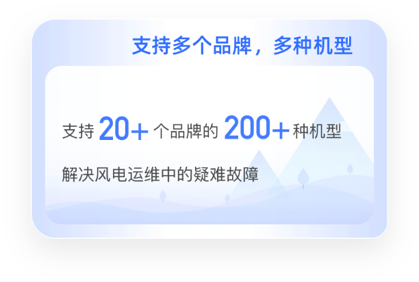 支持多个品牌,多种机型